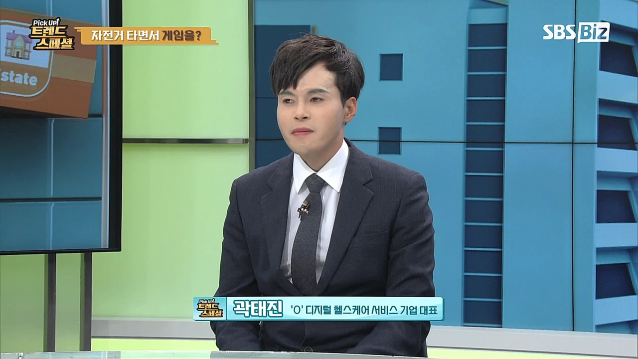 SBS Biz 방송에서 소개된 유니브이알 대표