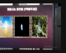 VR 인터랙티브 힐링 콘텐츠 · 실제 개발 화면